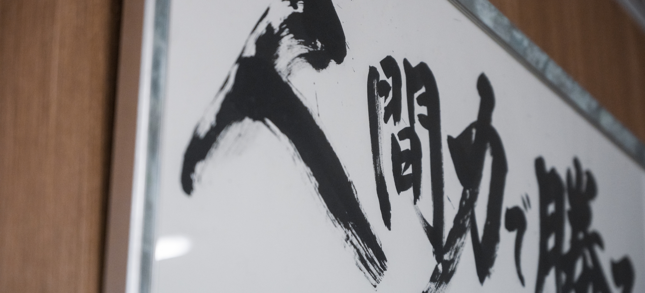 基本情報